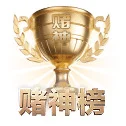 玩加电竞 APP 界面